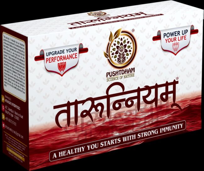 Taruṇnyam - Ayurvedic Capsule for Stamina, Energy & Strong Immunity